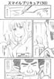 ���ޥ���ץꥭ�奢(30)